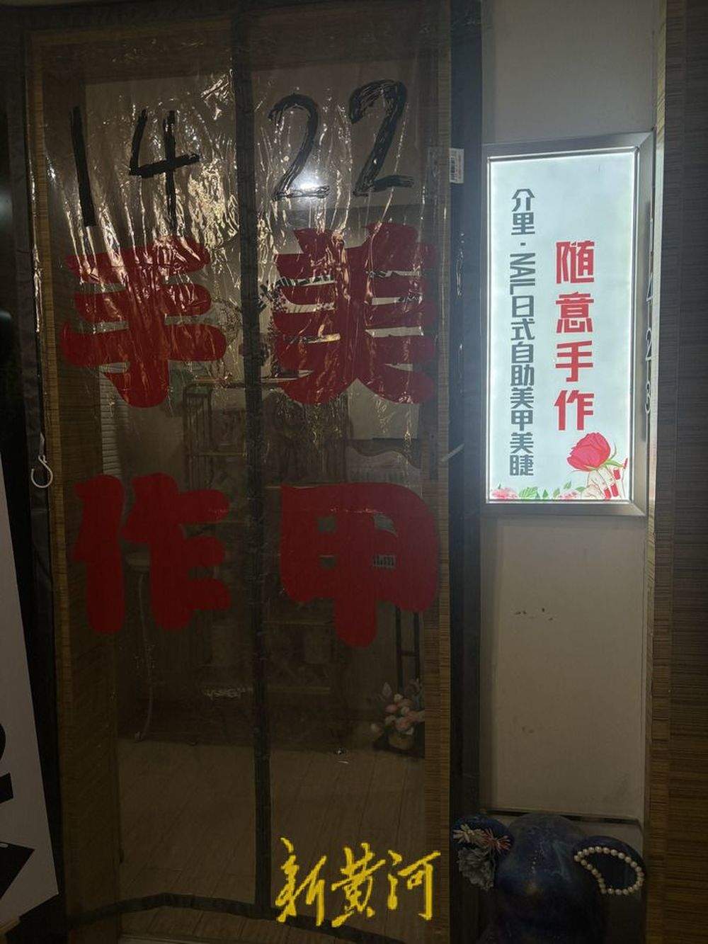手工DIY店里可以美甲，火锅店里卖奶茶，济南街头“店中店”抱团取暖