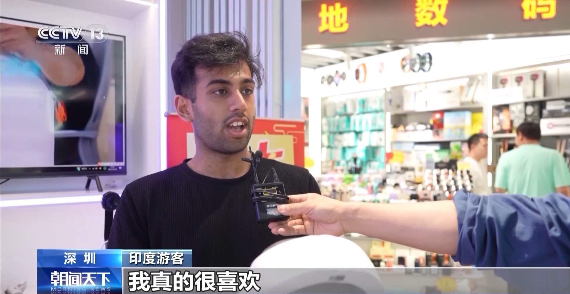 “中国游”带火“中国购” “即买即退”让外国游客购物更丝滑