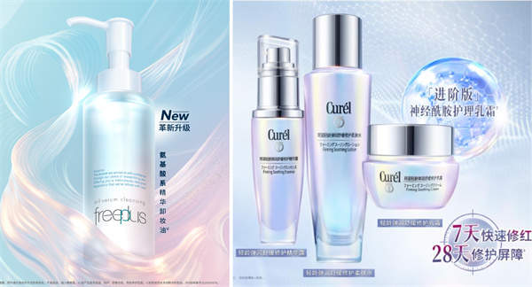 冬日里的暖意 花王“润”心相伴