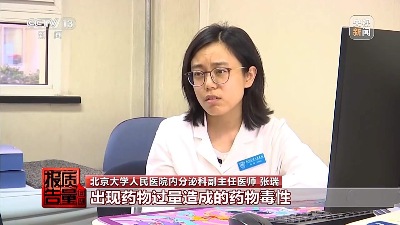 每周质量报告丨打完“一针瘦”脉不跳了！警方摧毁特大假劣医美犯罪网络
