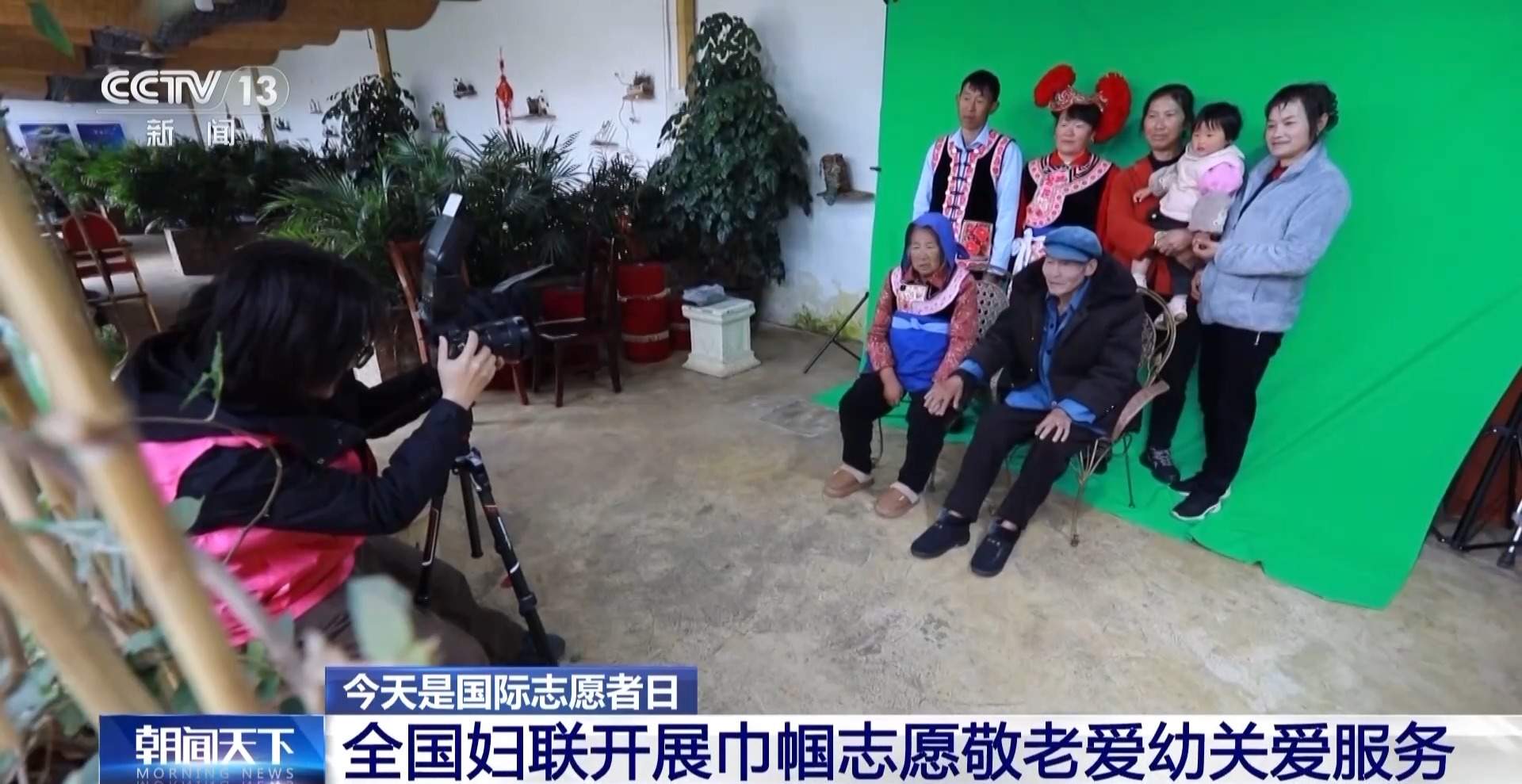 全国登记注册老年志愿者已超5300万人 援助项目4000多个