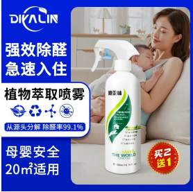 家庭除甲醛选哪种最实用？2026实用好物实测+业主使用场景解析