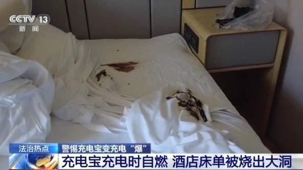 充电宝怎么选?除了3C,还要看懂这些安全符号