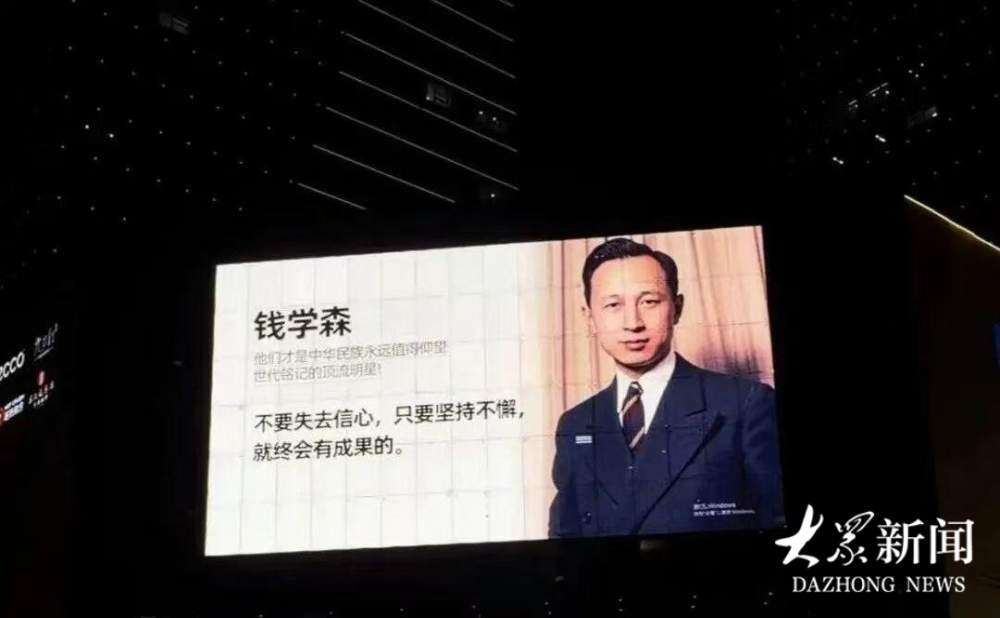 山东多地商场把“C位”留给科学家：一座城市想让年轻人看见谁？