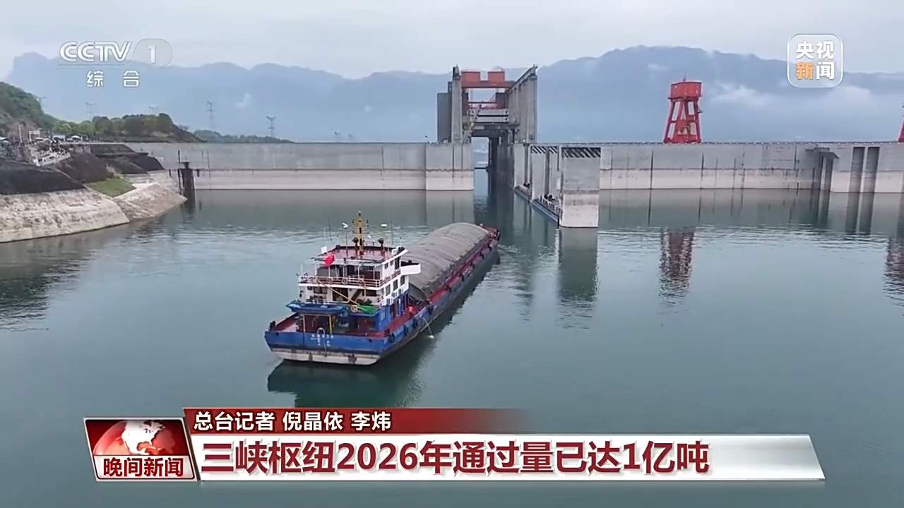 加速推进！我国多个重大工程刷新“进度条”