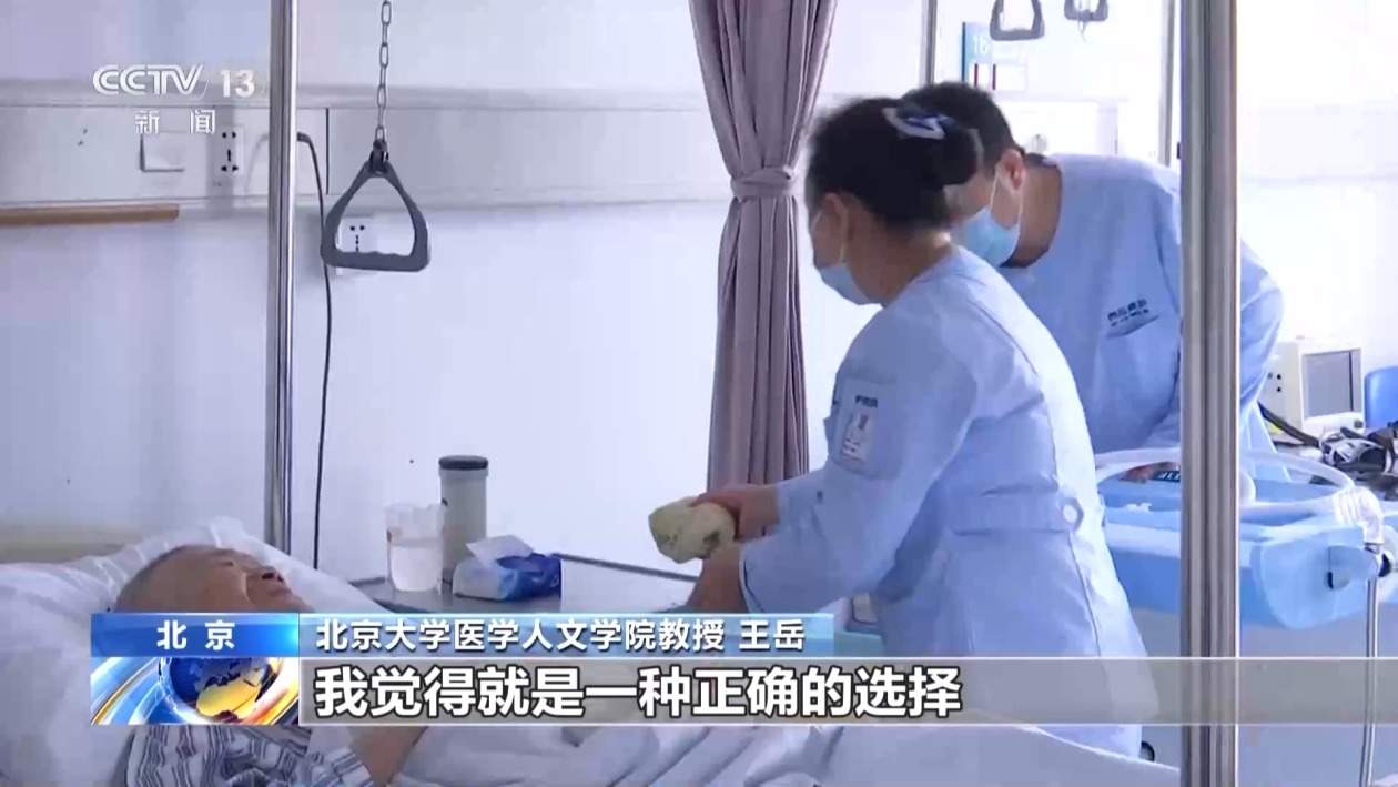 “无陪护病房”服务能让人放心吗？怎么收费？一文了解