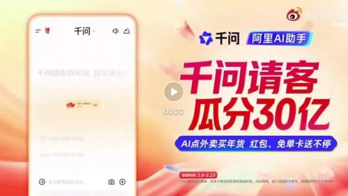 3金加冕！淘宝天下首战麒麟奖，用实力定义营销标杆