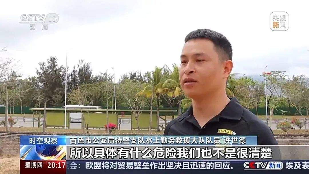 男子水下失联5天奇迹生还,细节曝光