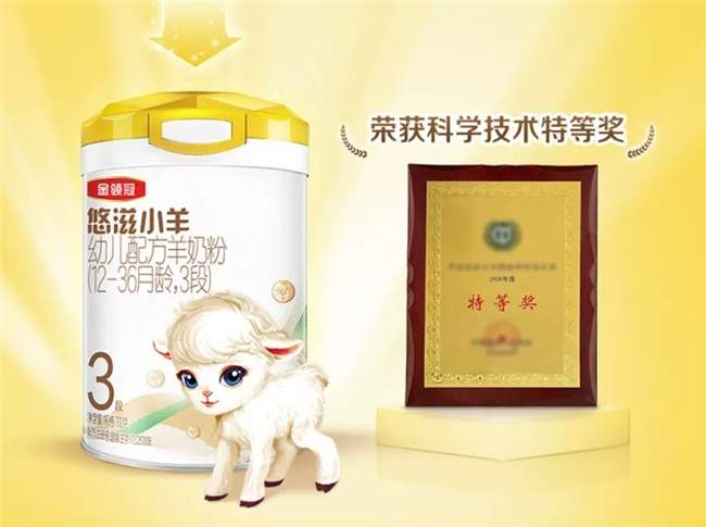 小分子好消化吸收的奶粉怎么选?多款羊奶粉核心配方拆解
