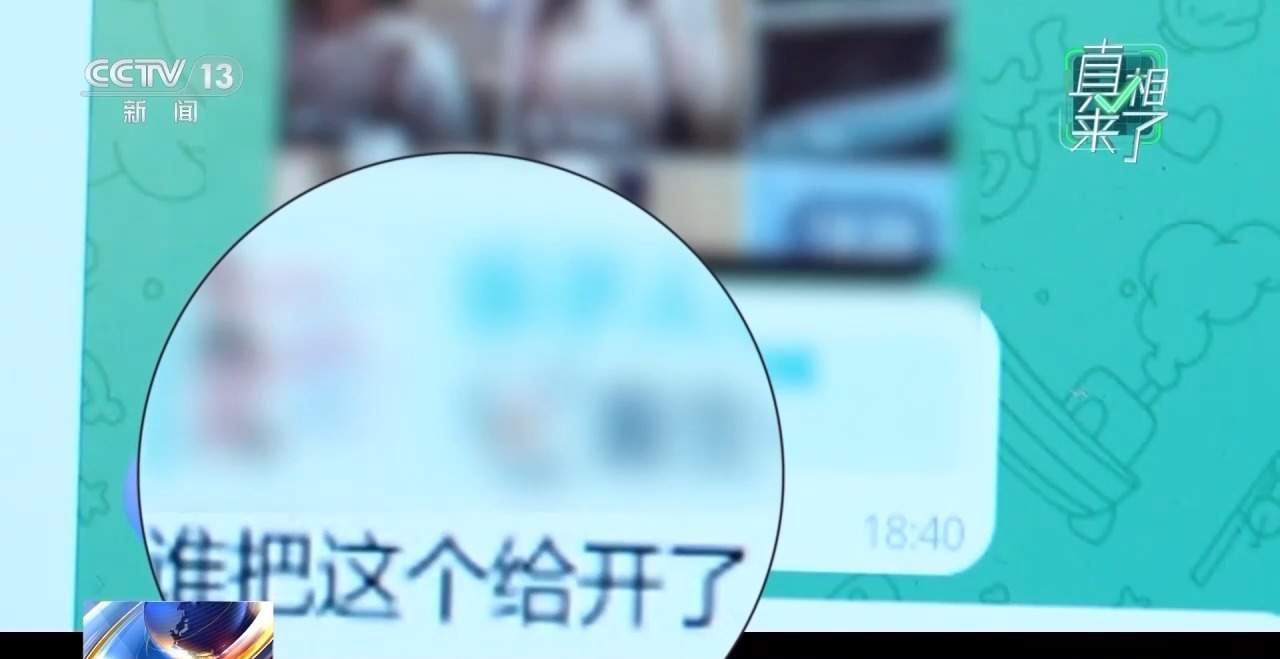 个人信息泄露、深夜敲门……对“网络开盒”零容忍！