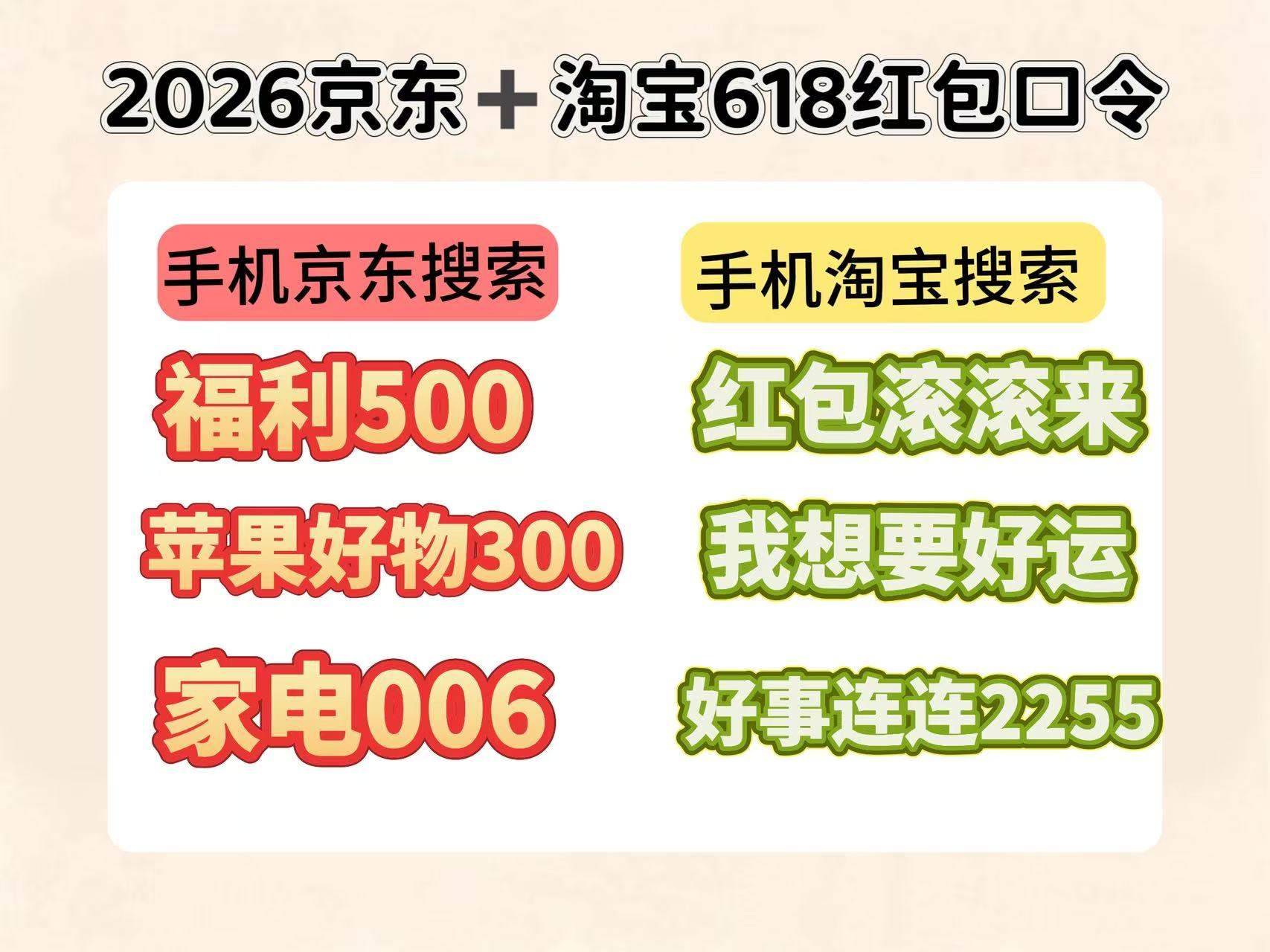 5月26日晚8-27日家电新一轮大放价！京东大家电冰箱空调、小家电大牌直降千元！全屋家电直接击穿底价
