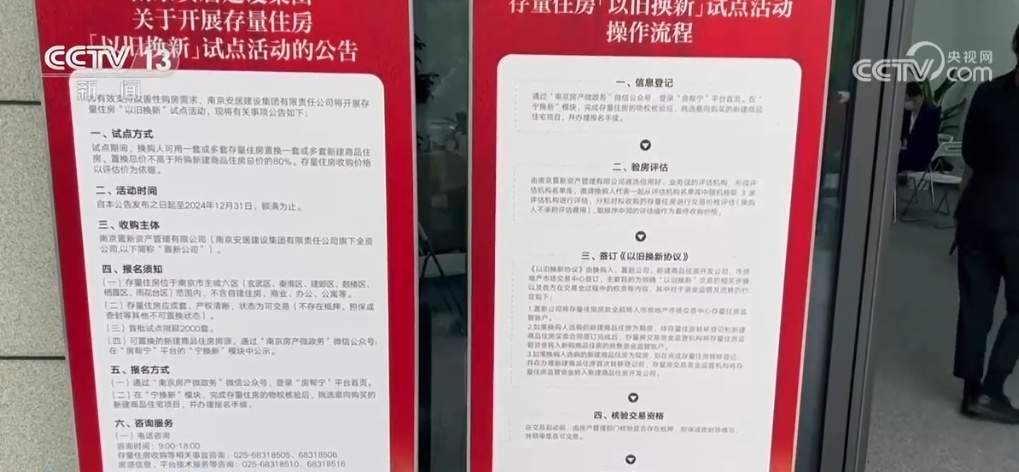 交易市场“暖意浓” 一揽子房地产利好政策减负担、增信心、促发展