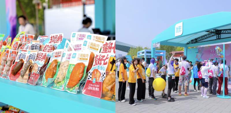 十年缤纷，一路治愈：优形携手The Color Run陪伴跑友轻盈撒野