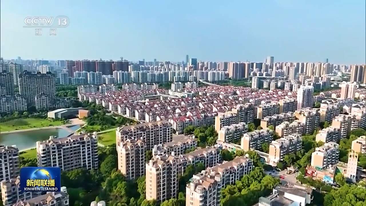 新思想引领新征程丨为了老百姓的“安居梦”