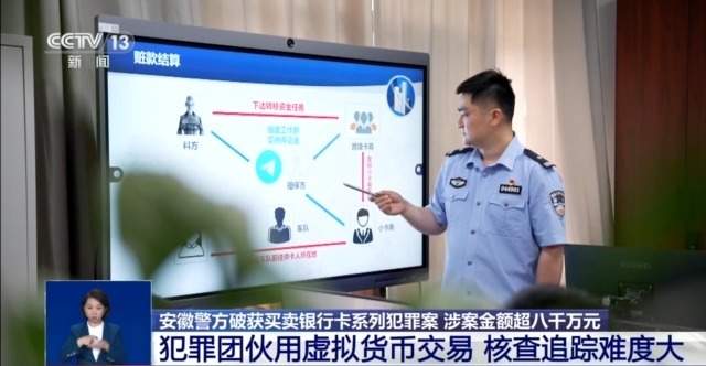 出租、出借银行卡是“无本生意”？警惕“隔空洗钱”陷阱