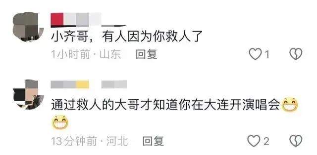 “要谢就谢任贤齐……” 大哥下海救起父子俩后发声!刚刚,任贤齐回应了