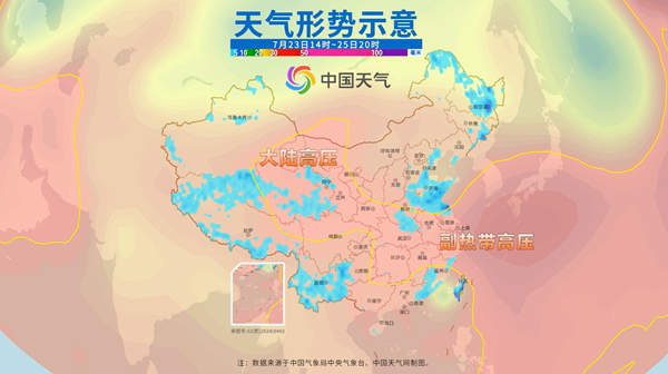 闷热！从南到北一起“蒸桑拿” 部分地区体感温度直逼45℃