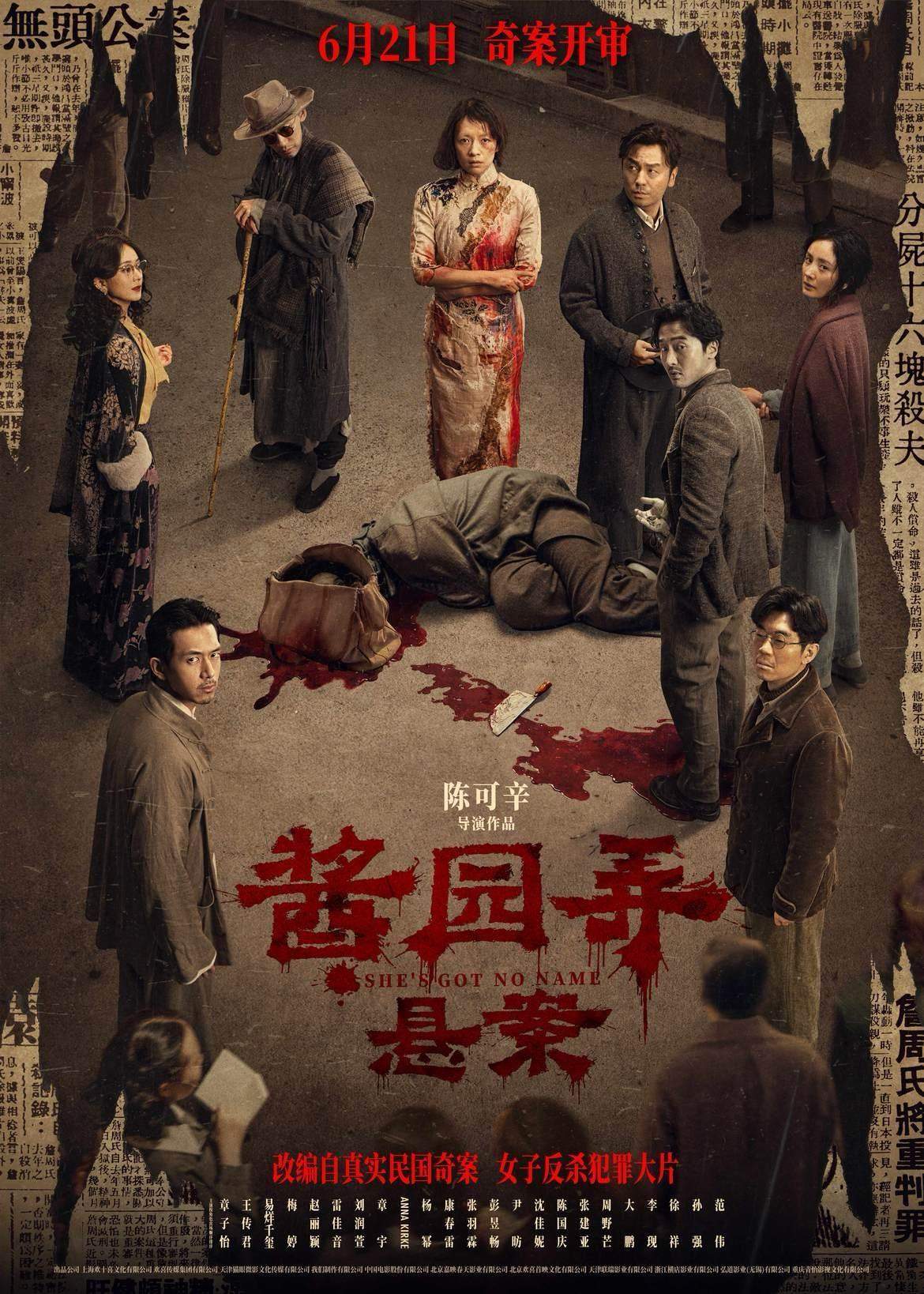 2025年暑期档电影总票房破80亿