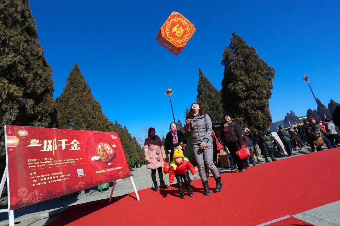 “独占鳌头”山东首演丨南山旅游景区春节狂欢最全攻略！