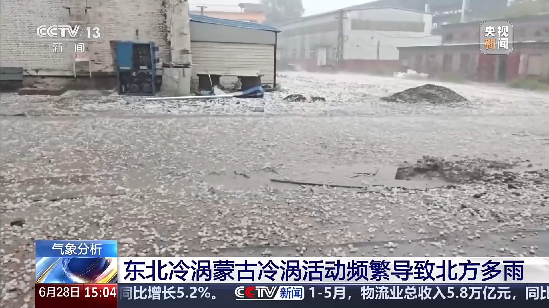 多地雨量刷新纪录，为什么6月北方频繁降雨？专家解析