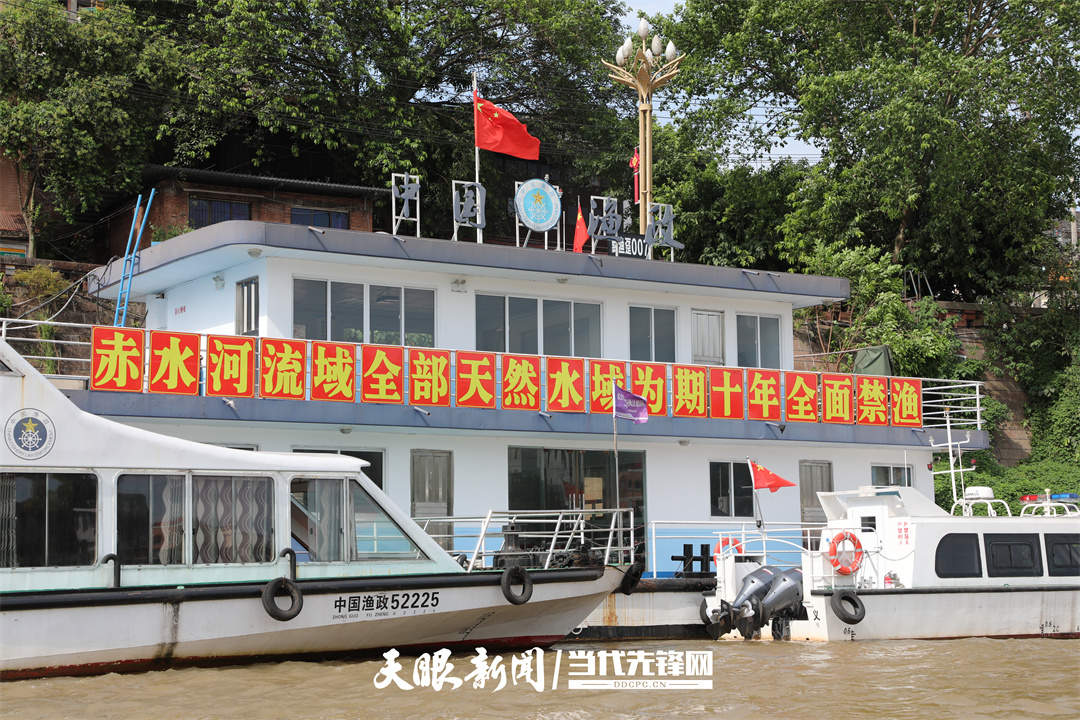【长江十年行】赤水河渔民和他的三条船