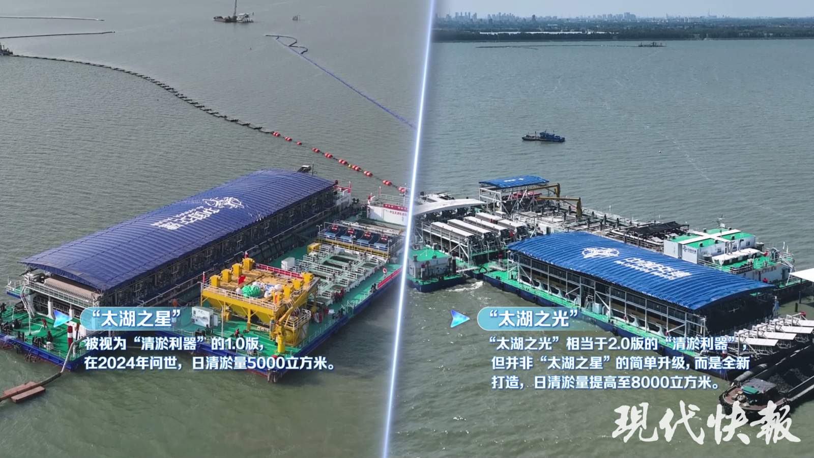 改革者 正青春｜太湖上的“巧克力工厂”有多神奇?