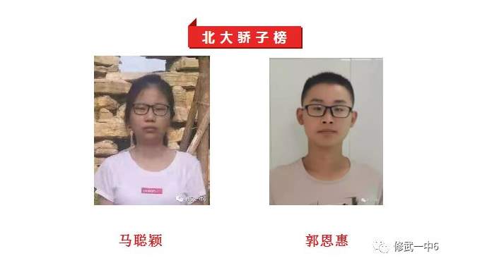 因被不喜欢的专业录取，河南一考生考上北大仅上一节课退学，一年后考上清华