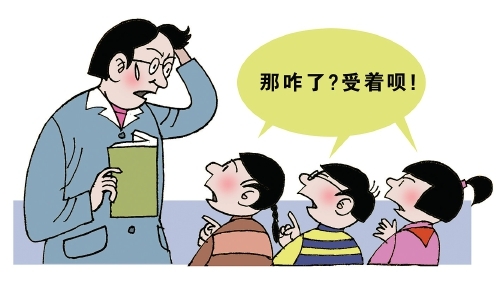 烂梗“侵”校园