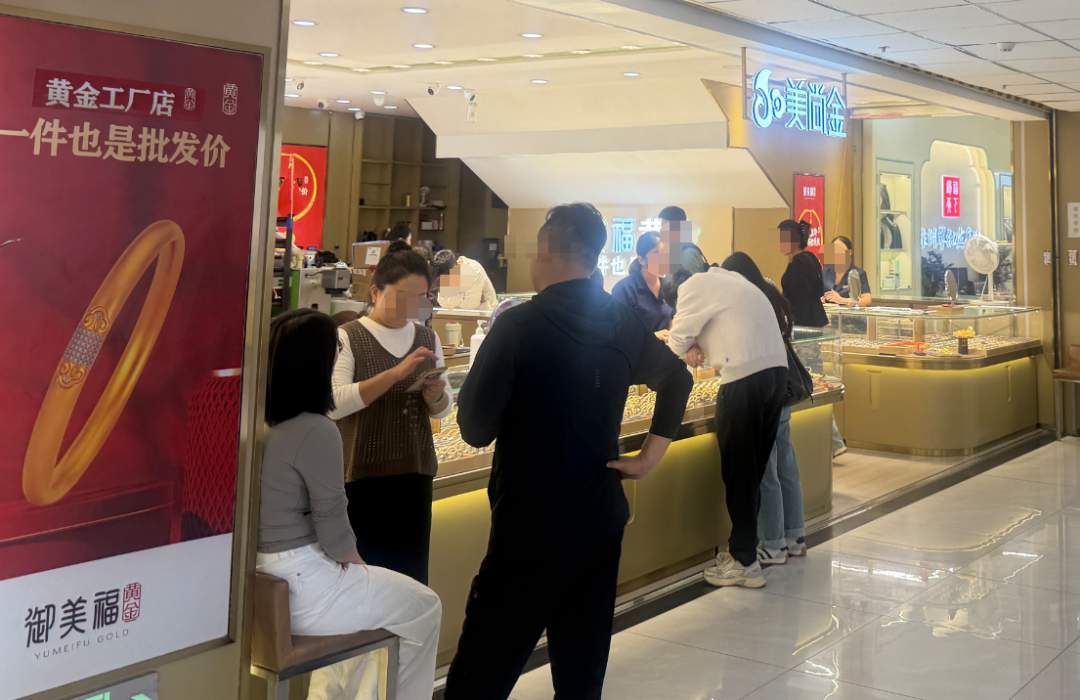 金价大跳水，实探济南“水贝黄金”：手镯销量每天100件左右