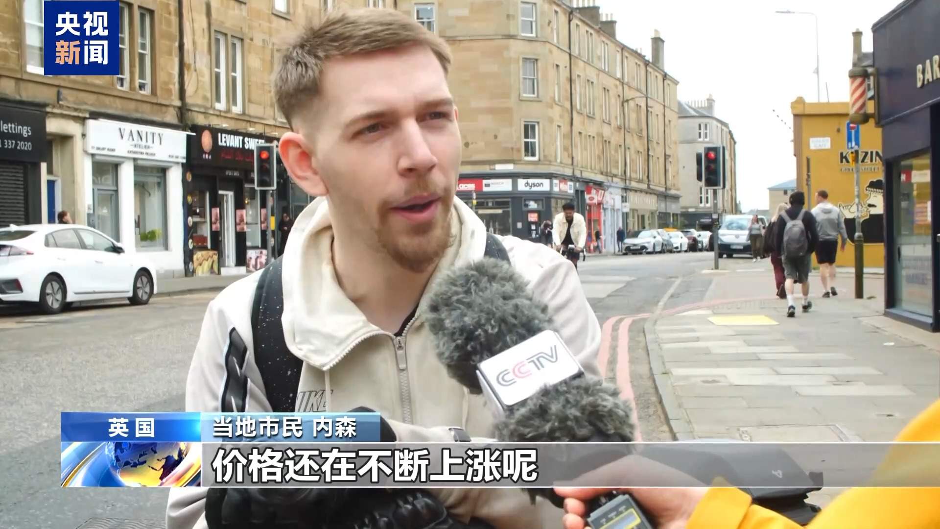 燃油价格上涨 电动两轮车获英国市场青睐