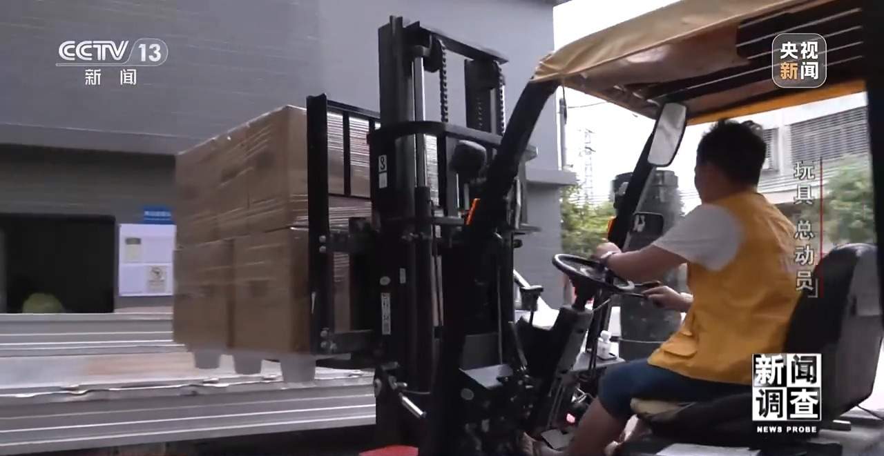 新闻调查丨应对贸易摩擦 中国玩具外贸企业突出重围