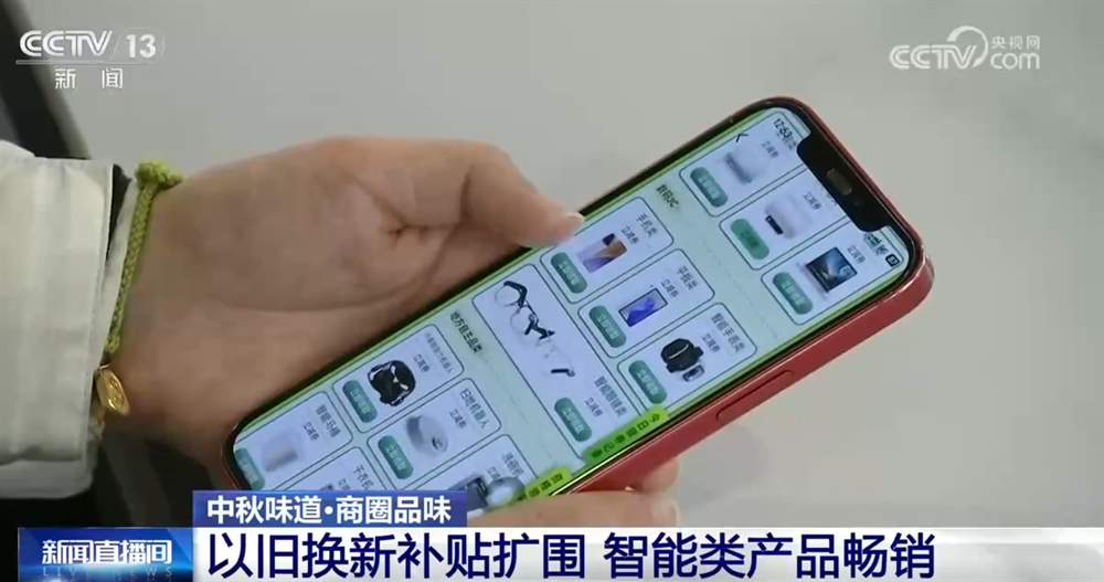 各地商圈新场景新业态加快“上新” 特色服务让消费“品味”加速升级