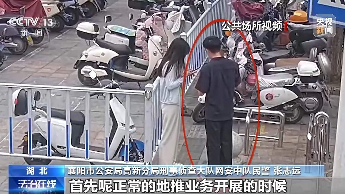 扫一扫免费领礼品?当心“码”上有诈