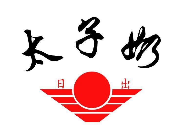 昔日央视“标王”太子奶再回大众视野 继承人打响商标争夺战