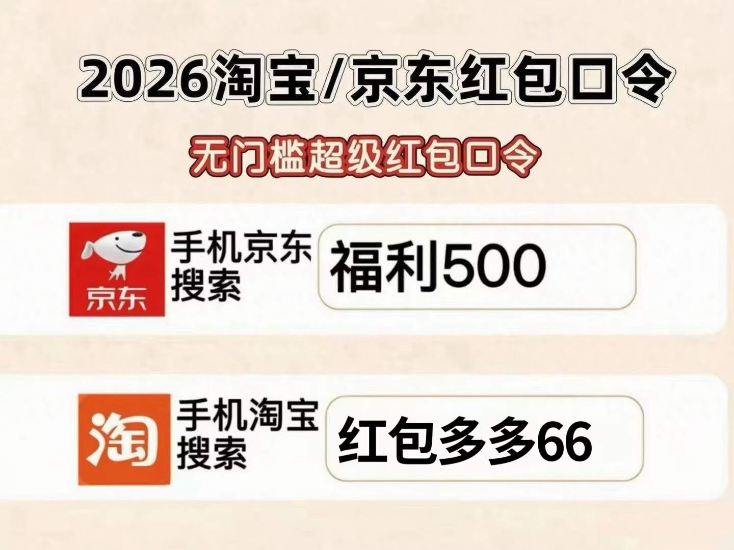 2026京东苹果优惠券红包手机国补哪里领取?京东618消费券+红包+手机国补叠满各种补贴,蹲6月18日苹果下一轮降价!