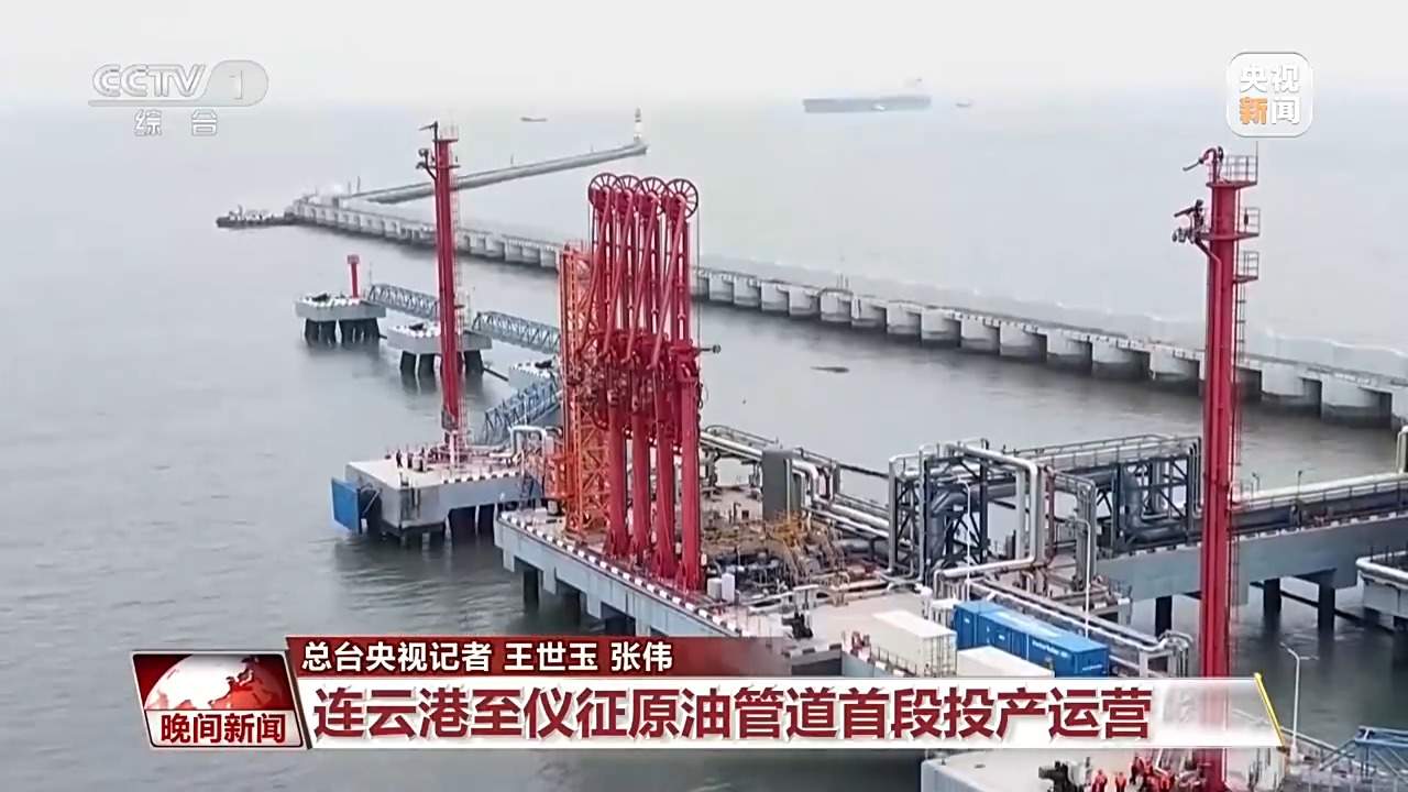 加速推进！我国多个重大工程刷新“进度条”