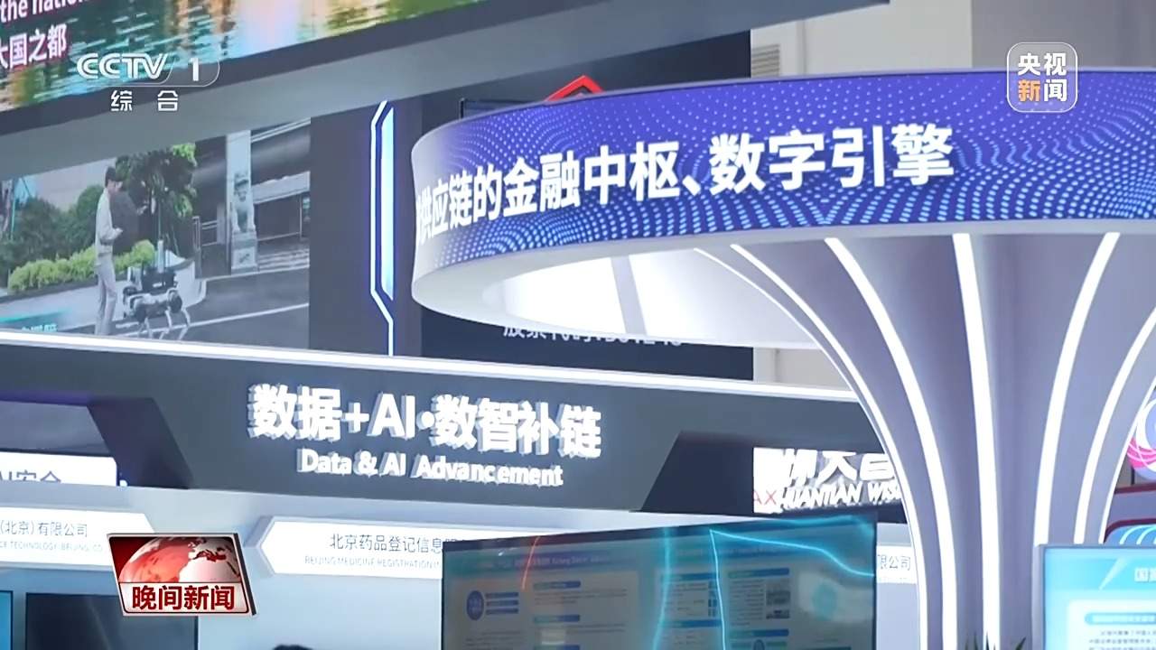 视频丨多国团组链博会上觅商机 外企为何青睐中国供应链？