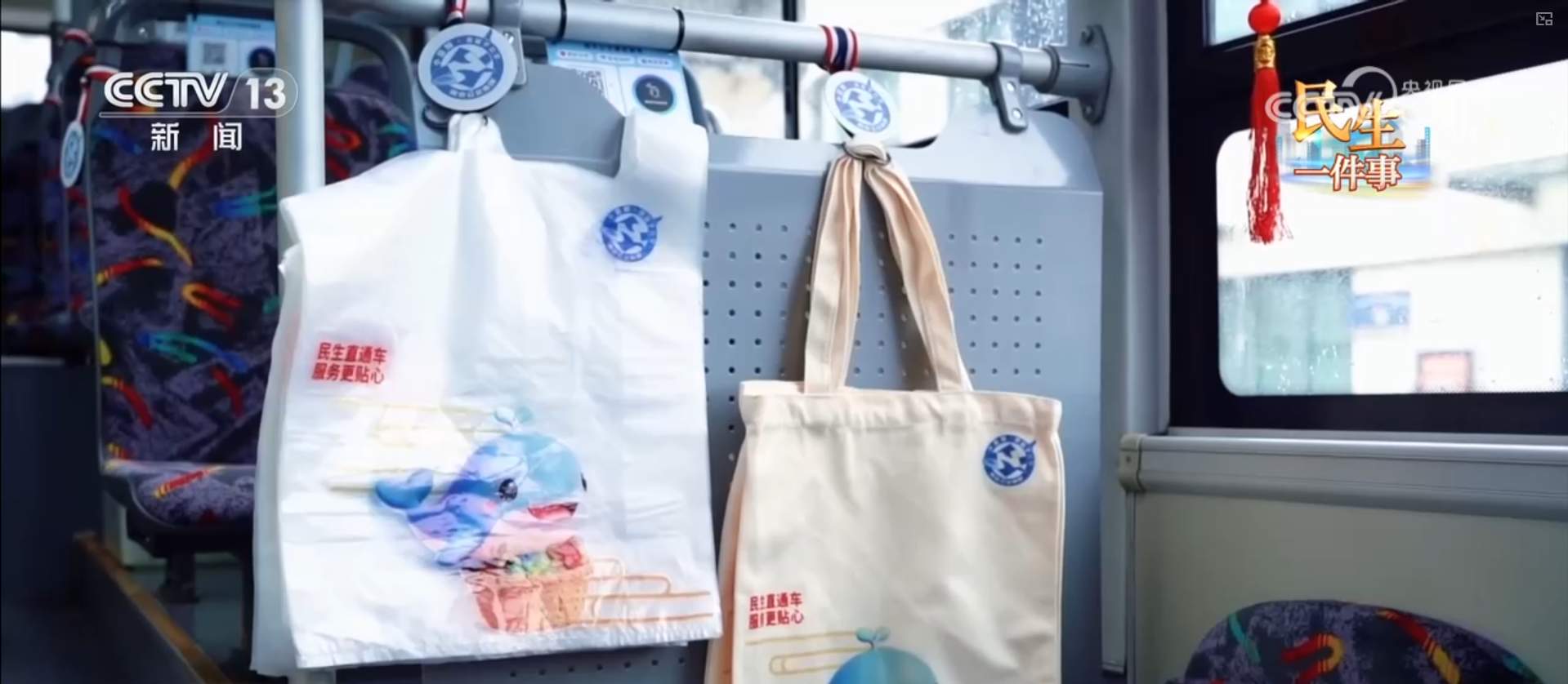 食品检测、公交专线……各地全力保障市民节日“菜篮子”需求