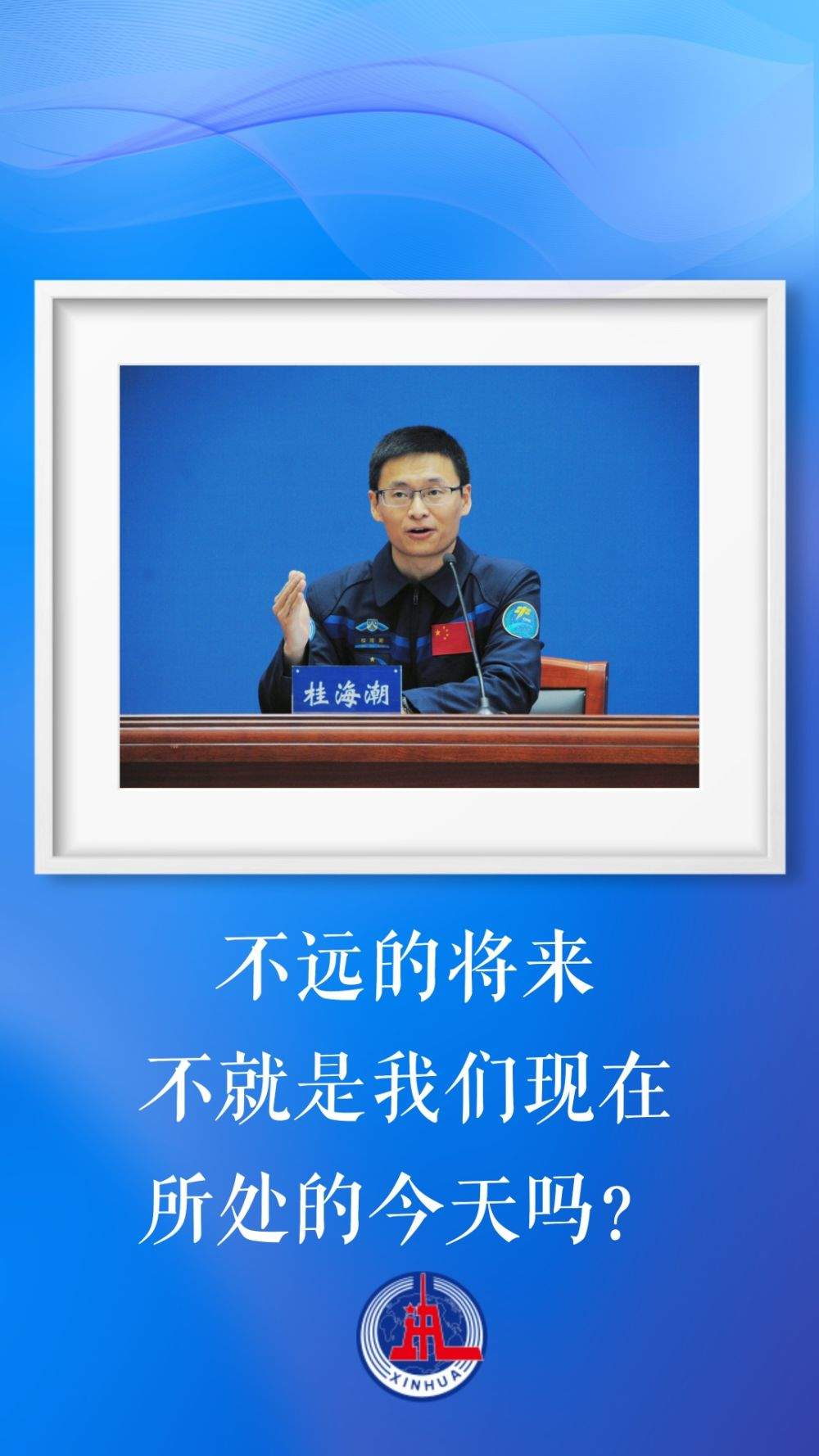 这就是青春的样子