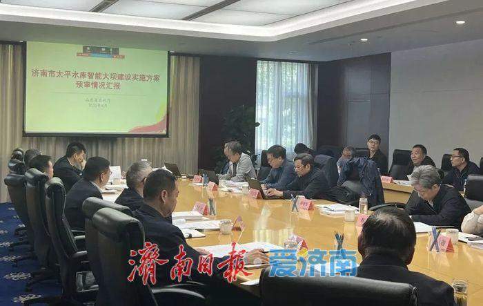 济南市太平水库工程入选水利部首批智能大坝建设试点