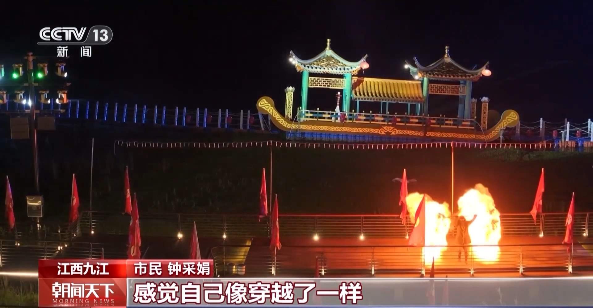 吃喝玩乐全聚齐 “五一”假期全国文旅“放大招”啦