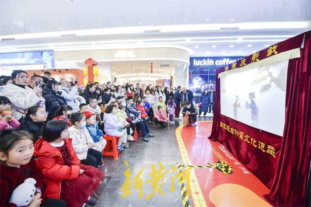 【网络中国节·春节】“泉”在济南过大年｜非遗皮影进社区商圈，演绎古老光影传奇 