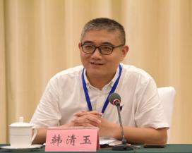 “《文心雕龙》与中国文艺批评自主知识体系建设”研讨会综述