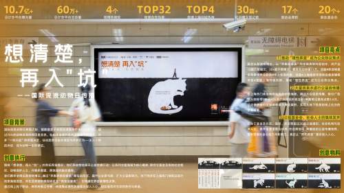 3金加冕！淘宝天下首战麒麟奖，用实力定义营销标杆