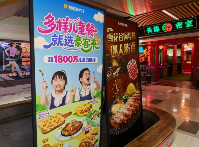 融媒·见证丨最后一家门店将关闭，28年老品牌告别泉城——再见，老味道！