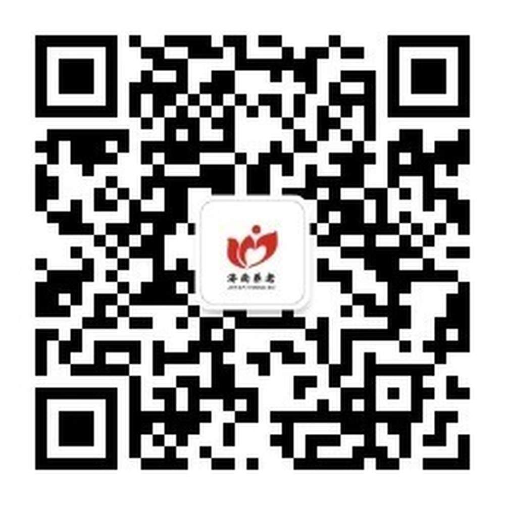 养老院环境怎么样？手机上就能看！济南市养老机构全景展示项目上线