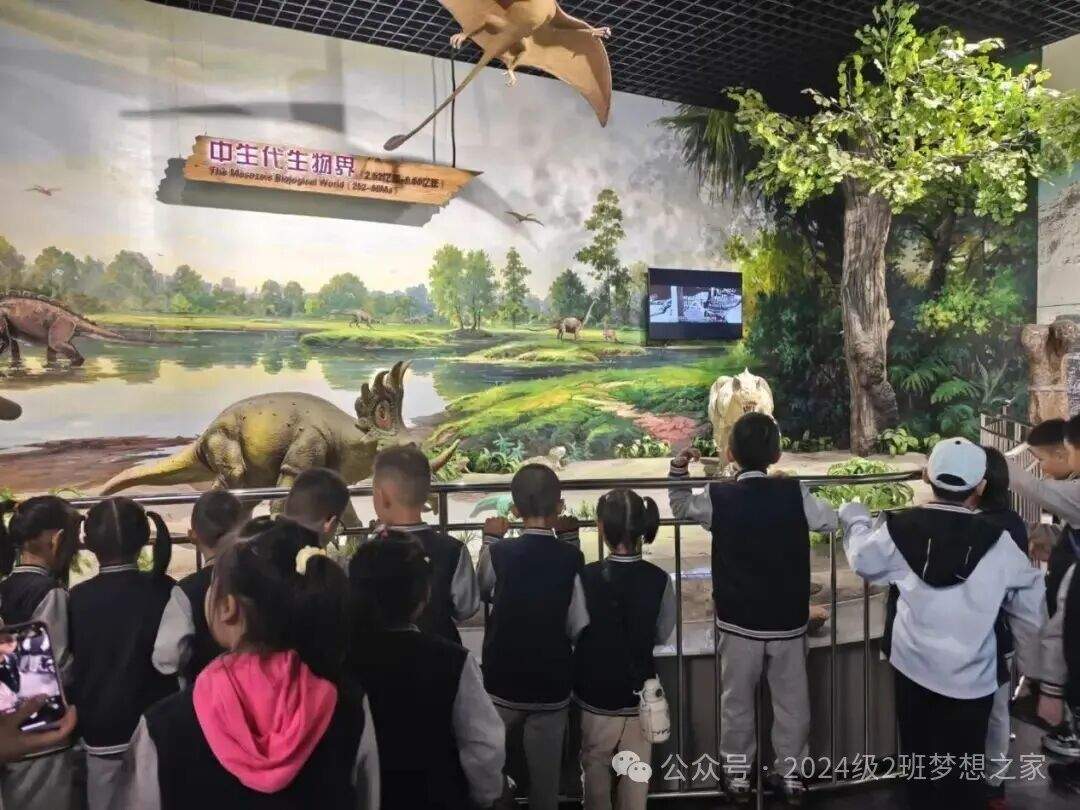 走进山东省地质博物馆，探索地球奥秘——山师附小二年级二班开展地质研学活动