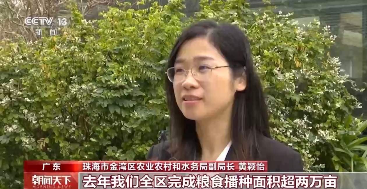 相当“巴适” 新装备上线助力春耕春管