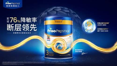 2026年适度水解奶粉优选指南:皇家美素佳儿HA成孕期、母乳期防敏规划科学之选