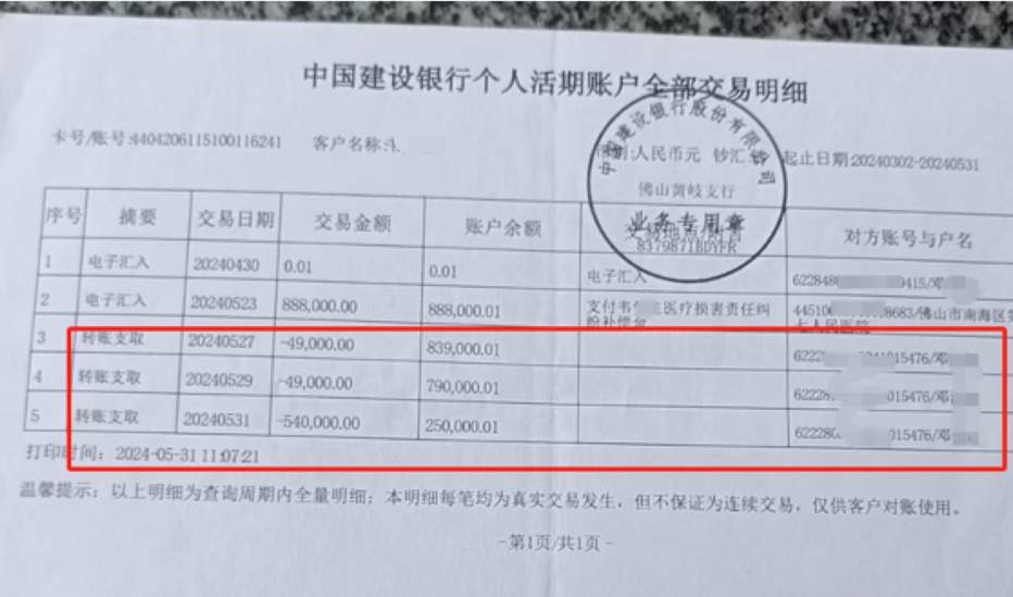 广西男婴医院离世家长获赔88万元，律师拿走55万代理费，家长认为被骗，广州律协立案一年无果，司法局称将督促尽快回复